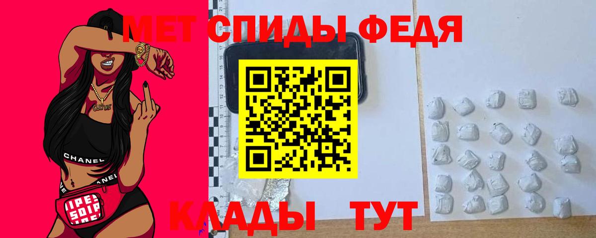 АМФЕТАМИН 97% Обь