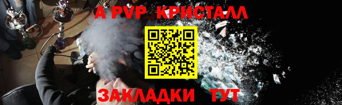 Обь  Alfa_PVP VHQ  Вход с VPN 