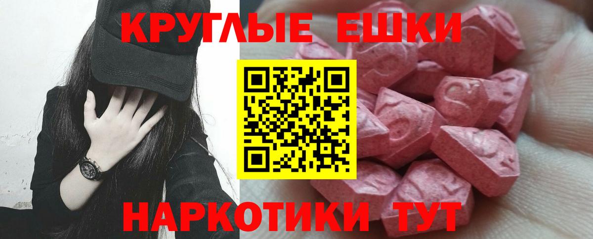 Обь  купить наркоту  ЭКСТАЗИ таблы  Вход с VPN  Экстази louis Vuitton 