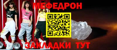 метамфетамин Тара