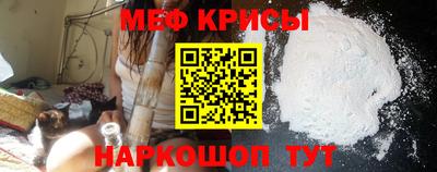 метамфетамин Тара