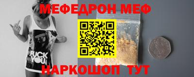 метамфетамин Тара