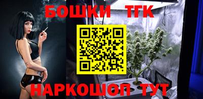 метамфетамин Тара