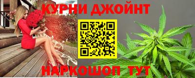 дистиллят марихуана Татарск