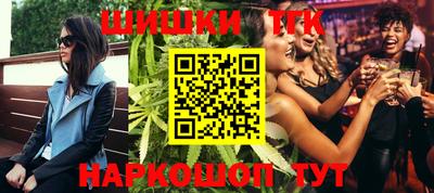 дистиллят марихуана Татарск