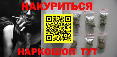 дистиллят марихуана Татарск