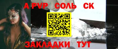 герыч Тверь