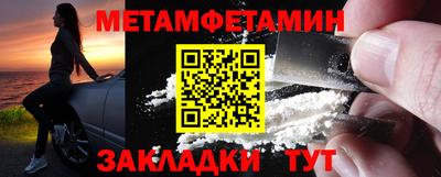 метамфетамин Тара