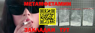 дистиллят марихуана Татарск