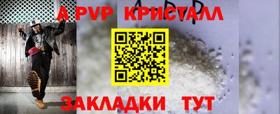 дистиллят марихуана Татарск
