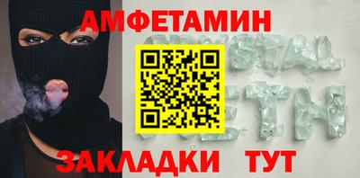 метамфетамин Тара
