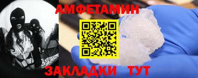 метамфетамин Тара