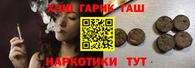 дистиллят марихуана Татарск