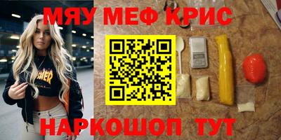 метамфетамин Тара
