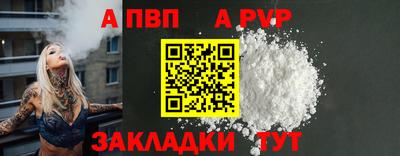 герыч Тверь