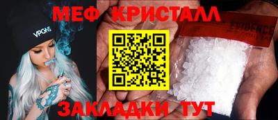 метамфетамин Тара