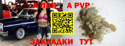 метамфетамин Тара