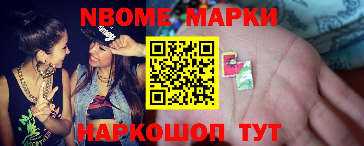 Обь  ЛСД экстази кислота  LSD-25 экстази кислота  Вход с VPN 