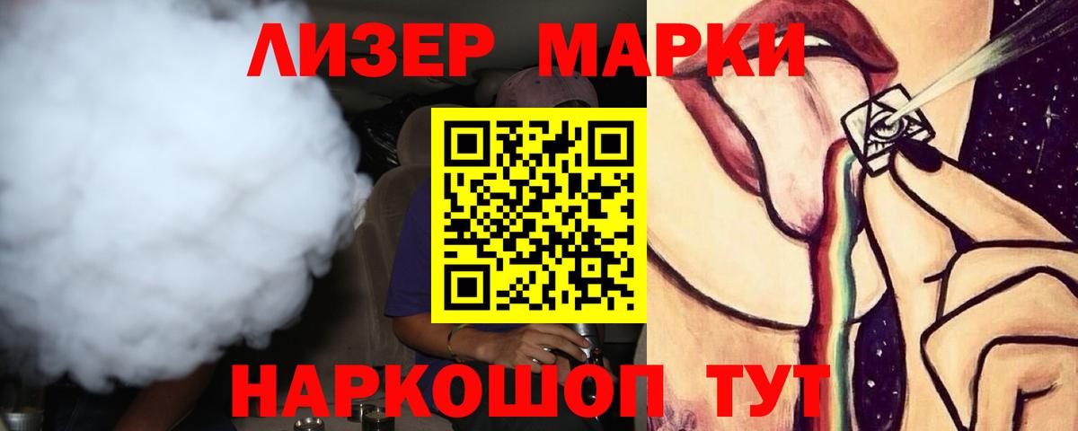 ЛСД экстази кислота Обь