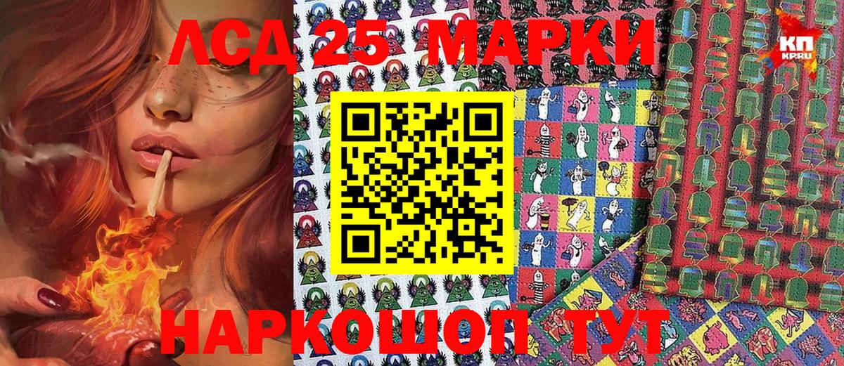 Наркотические марки  цена наркотик  Вход с VPN  Обь  Марки 25I-NBOMe 1,5мг 