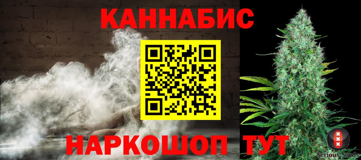 Конопля Amnesia  Шишки марихуана Amnesia  Обь  Бошки марихуана план  Вход с VPN 